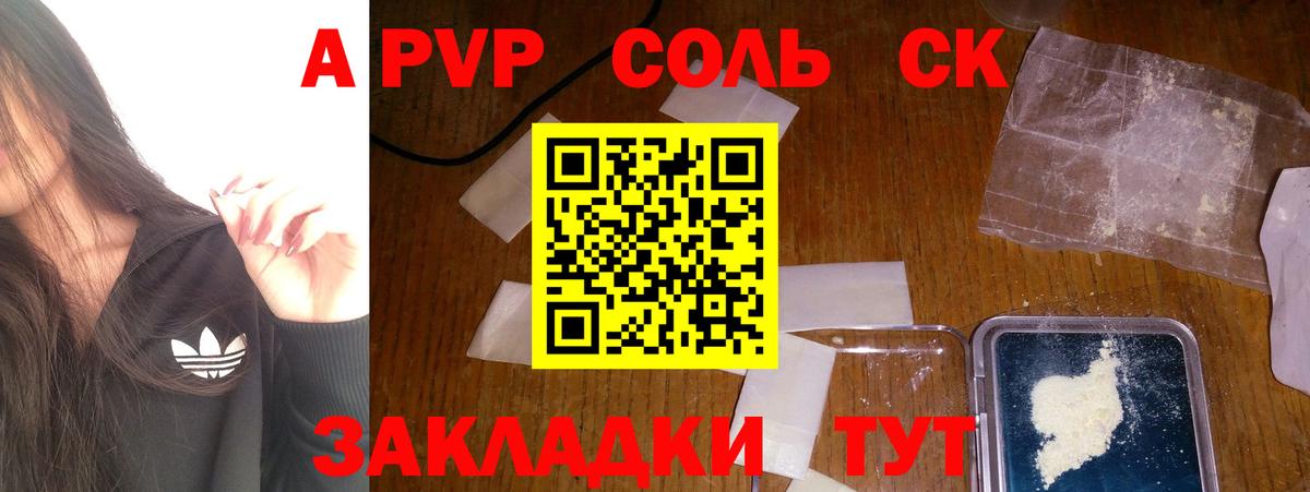 Меф МЯУ МЯУ   ГАШИШ  Марихуана  Муром  Вход с VPN  MDMA 