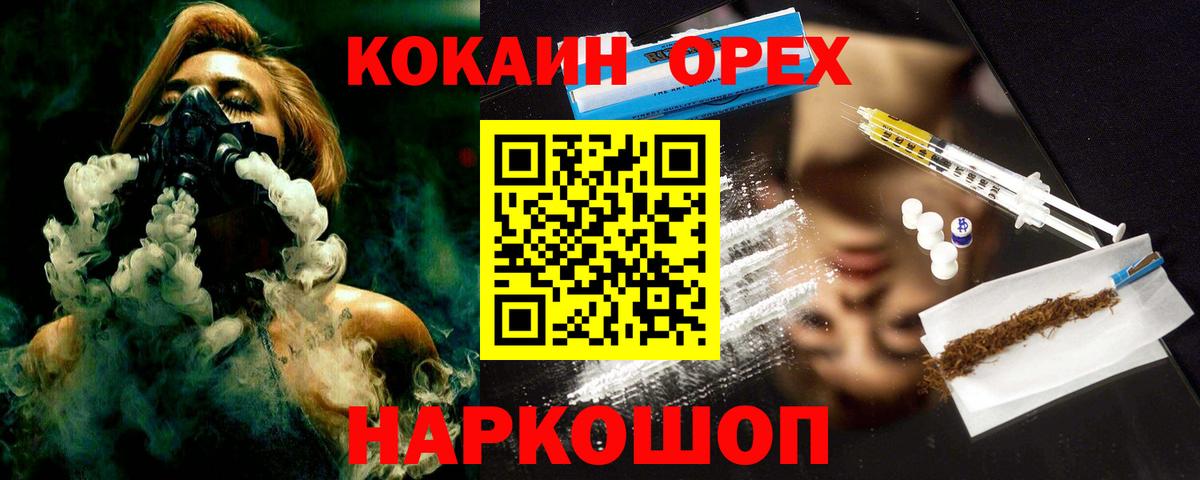 Cocaine Боливия Муром