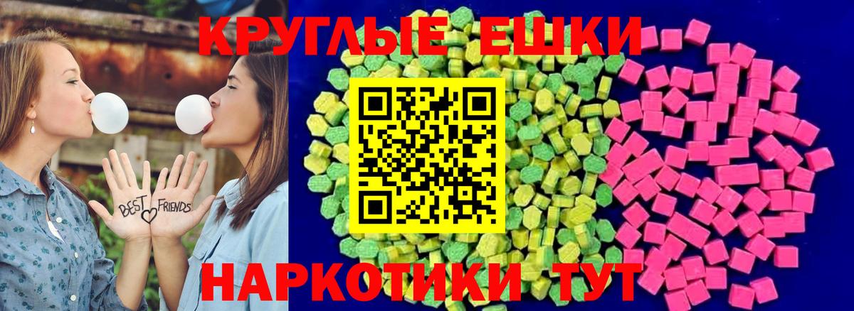 Ecstasy Дубай Муром