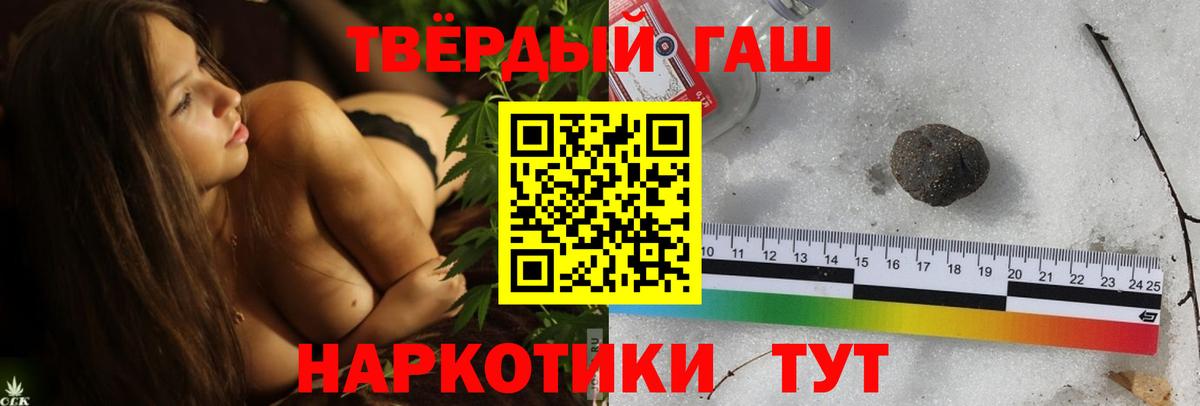 Гашиш индика сатива  наркошоп  ГАШИШ убойный  Муром  Вход с VPN 