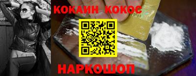 прущий лед Ипатово