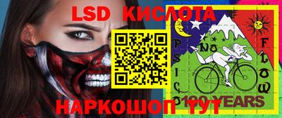 гидра Изобильный