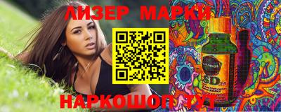 прущий лед Ипатово