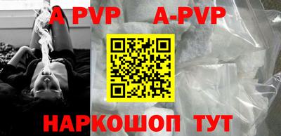 прущий лед Ипатово