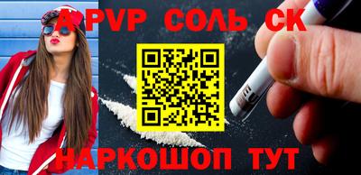 прущий лед Ипатово