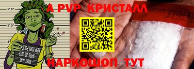 прущий лед Ипатово