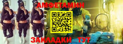 прущий лед Ипатово