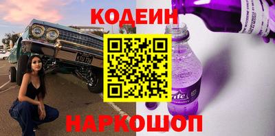 прущий лед Ипатово