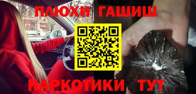 прущий лед Ипатово