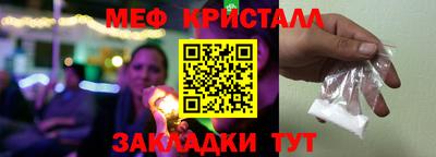 прущий лед Ипатово