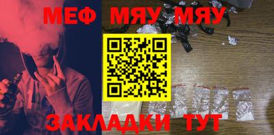 прущий лед Ипатово