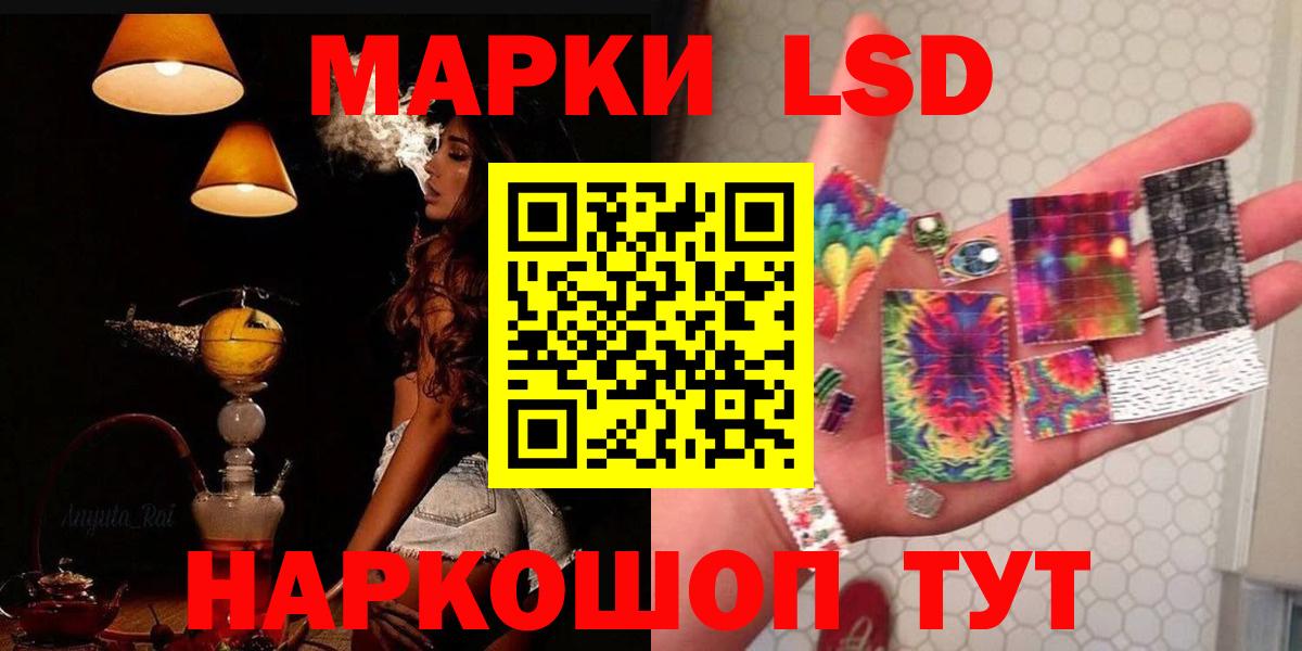 Лсд 25 экстази ecstasy  Лсд 25 экстази кислота  Муром  Вход с VPN 